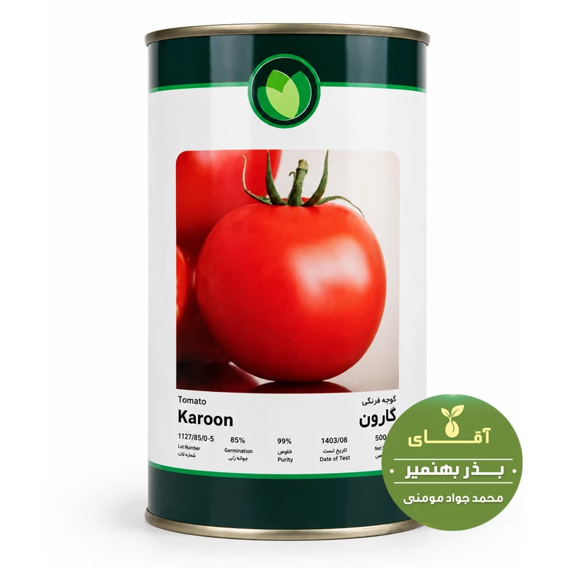 بذر گوجه کارون فلات قوطی 500 گرمی