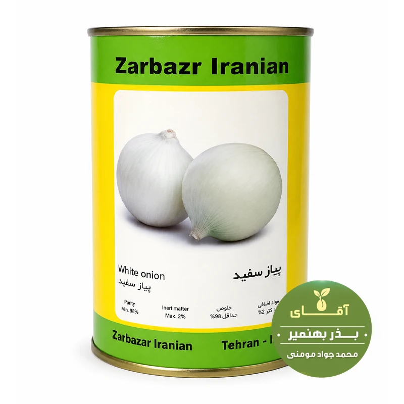 بذر پیاز سفید زر بذر